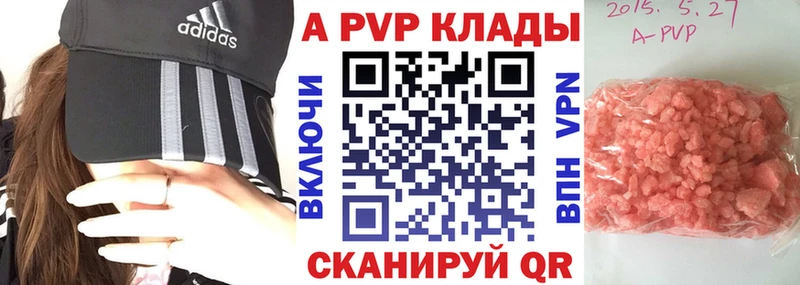 omg маркетплейс наркошоп Кяхта Alpha-PVP СК