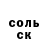 A PVP Соль Lingper Ramirez