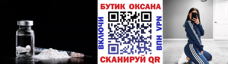 Бутират вода Кяхта