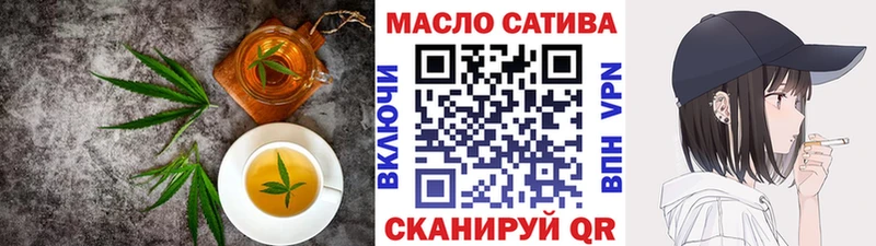 Печенье с ТГК марихуана  Кяхта 