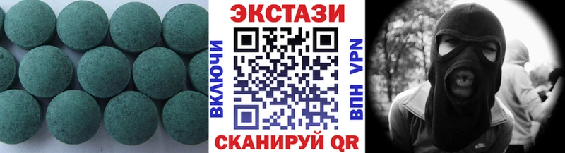 Ecstasy таблы купить Кяхта