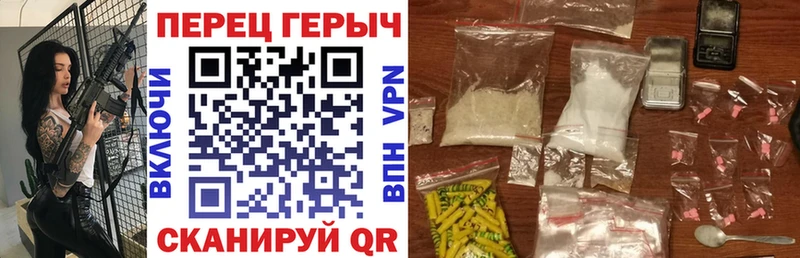 цены наркотик Кяхта Героин афганец