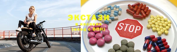 стаф Покровск