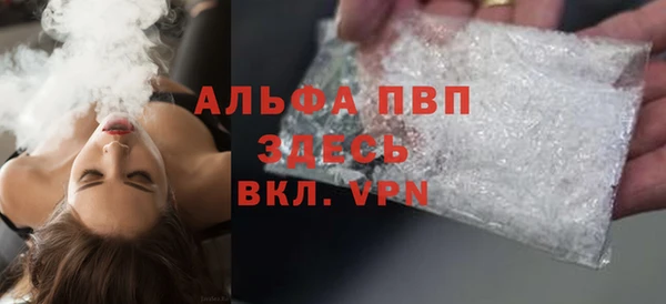 стаф Покровск