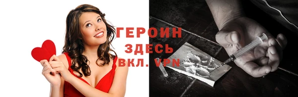 твердый Абинск