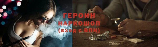 твердый Абинск