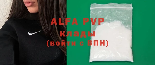 кокаин колумбия Абаза