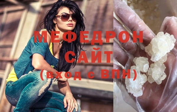 МДПВ Абдулино