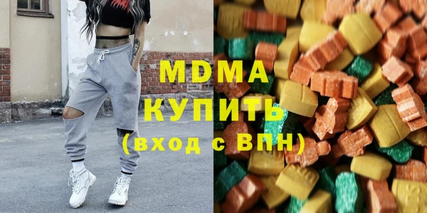 МДПВ Абдулино