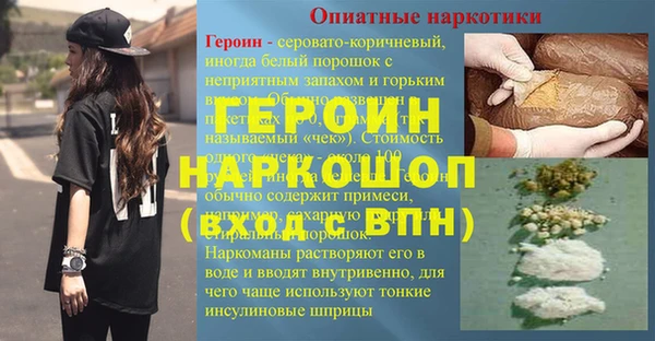 кокаин колумбия Абаза
