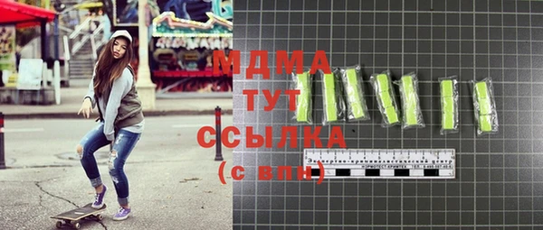 твердый Абинск