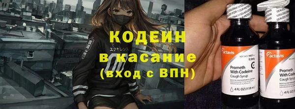 твердый Абинск