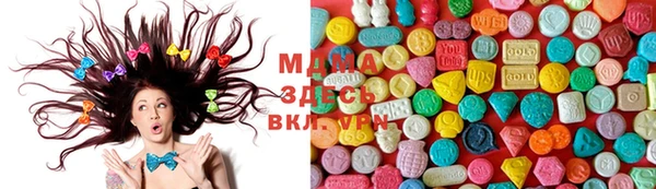 МДПВ Абдулино