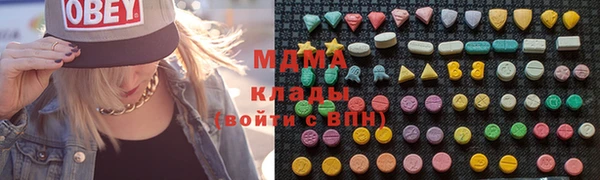 МДПВ Абдулино