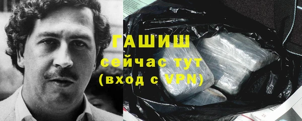 твердый Абинск