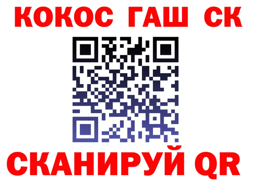 Цена наркотиков это формула Кяхта