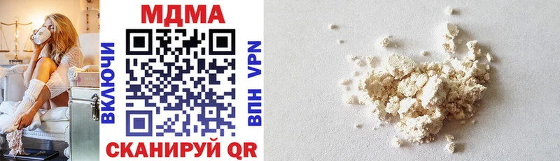 где можно купить наркотик  ОМГ ОМГ зеркало  MDMA Molly  Кяхта 