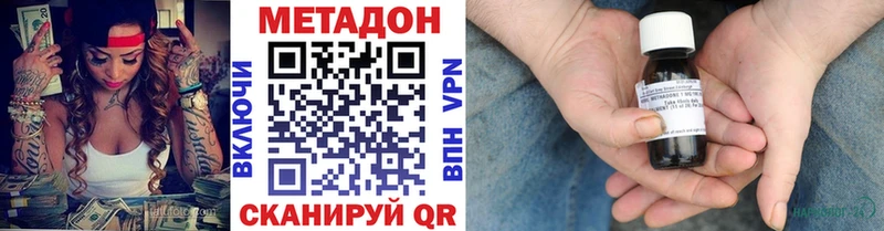 MEGA сайт  Кяхта  МЕТАДОН белоснежный 