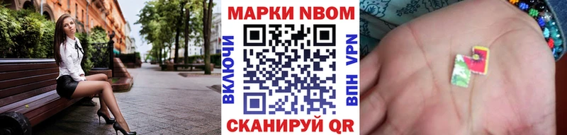 сайты даркнета какой сайт закладка Кяхта Марки 25I-NBOMe 1,5мг